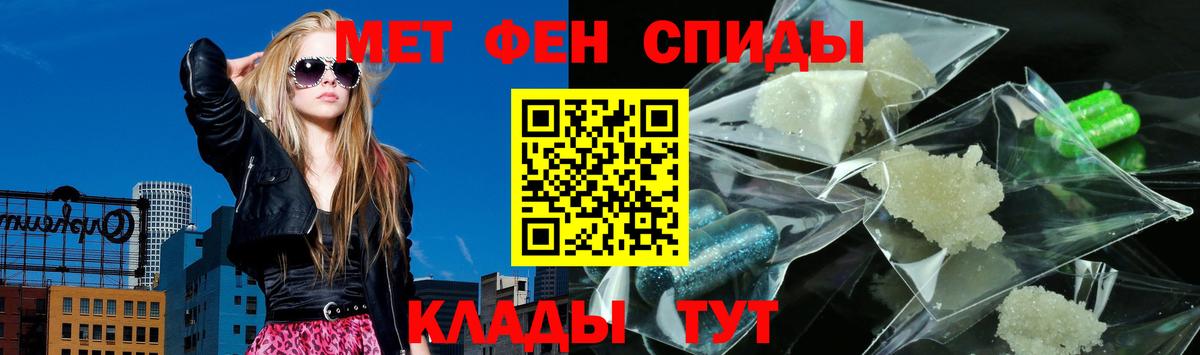 АМФЕТАМИН  Вход с VPN  Лесозаводск  Амфетамин Розовый 