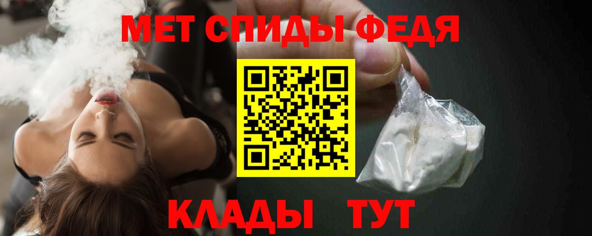 Amphetamine 97% Лесозаводск