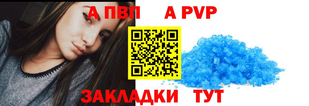 Меф МЯУ МЯУ   APVP СОЛЬ   Лесозаводск  Вход с VPN  Кокаин  ГАШИШ  Каннабис  Магазин наркотиков  МЕТ 