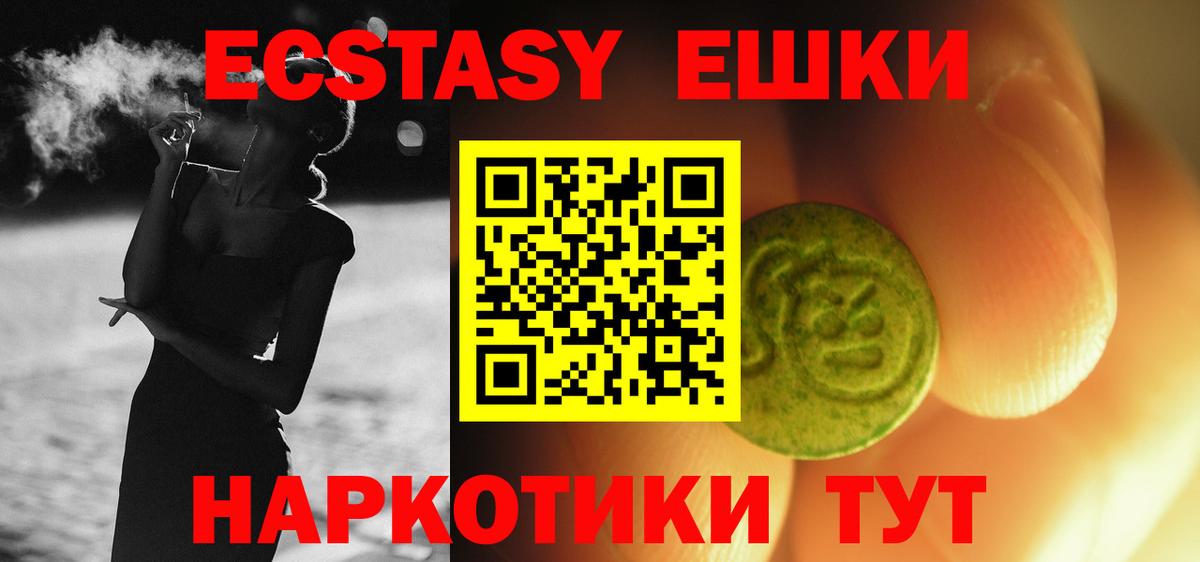 ЭКСТАЗИ louis Vuitton  Вход с VPN  Экстази Philipp Plein  Лесозаводск 