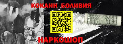 spice Коммунар