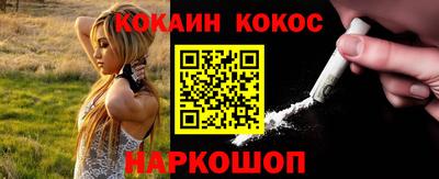 spice Коммунар