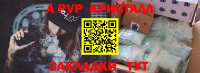 каннабис Кинель