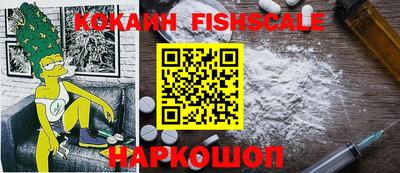 мефедрон мука Комсомольск-на-Амуре
