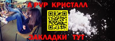 соль ск Кингисепп