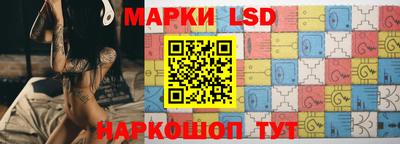 spice Коммунар