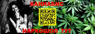 мефедрон мука Комсомольск-на-Амуре