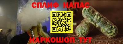 spice Коммунар