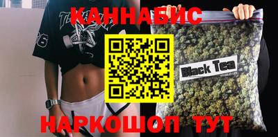 каннабис Кинель
