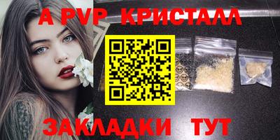 мефедрон мука Комсомольск-на-Амуре