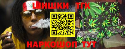 каннабис Кинель
