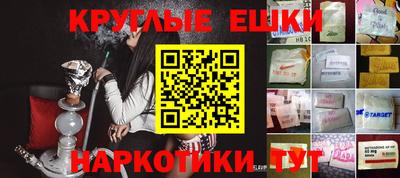 мефедрон мука Комсомольск-на-Амуре