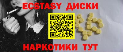 spice Коммунар