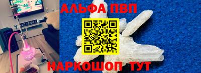 соль ск Кингисепп