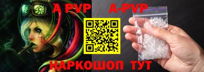 мефедрон мука Комсомольск-на-Амуре