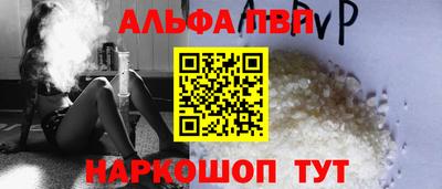 мефедрон мука Комсомольск-на-Амуре