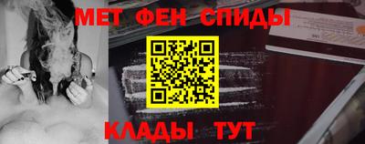 spice Коммунар