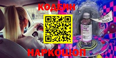 мефедрон мука Комсомольск-на-Амуре