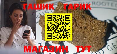 молекула духа Кимры