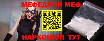 spice Коммунар