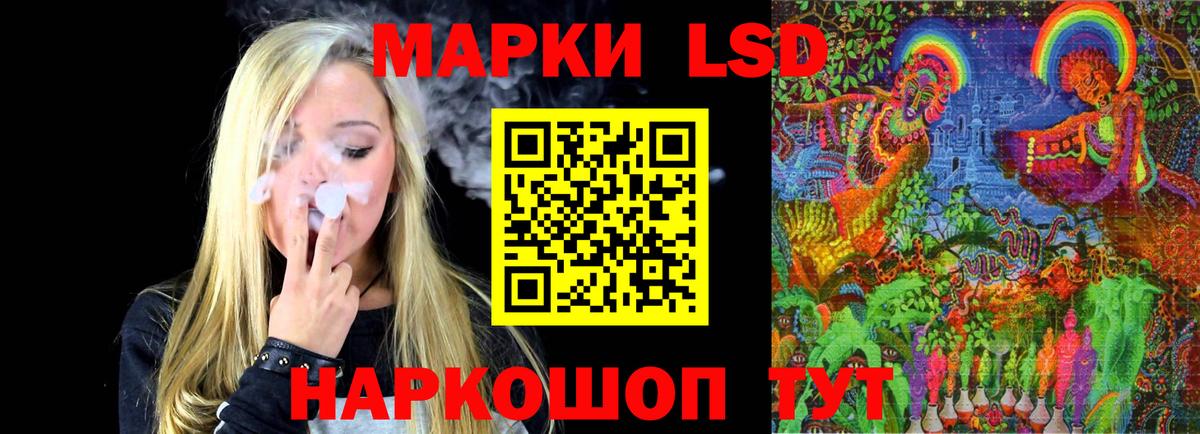 Лсд 25 экстази ecstasy Лесозаводск