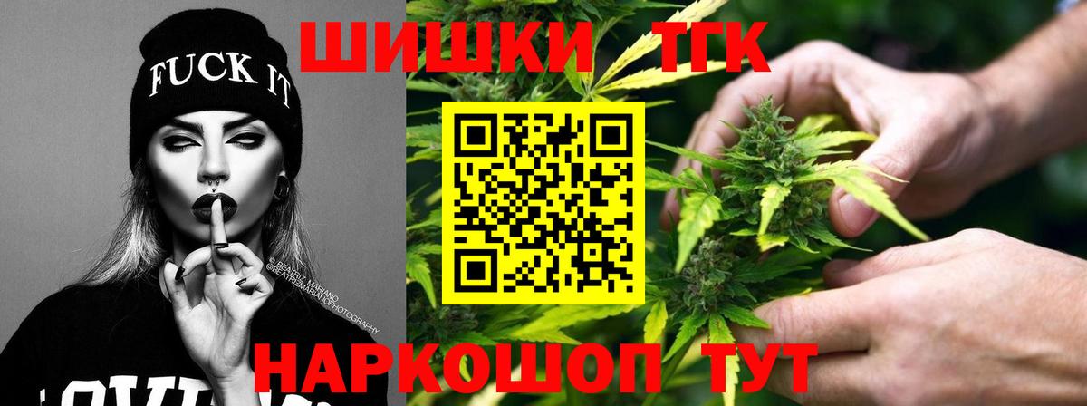 Бошки марихуана индика  Конопля тримм  Вход с VPN  Лесозаводск 